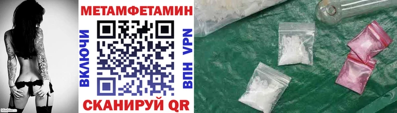 АМФЕТАМИН 98%  Комсомольск 