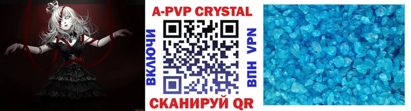 omg зеркало  Комсомольск  Alpha-PVP СК 