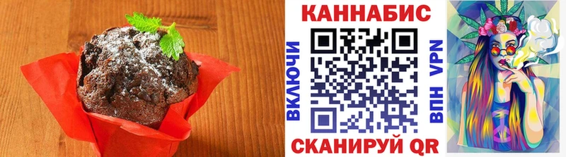 купить наркотик Комсомольск Еда ТГК конопля