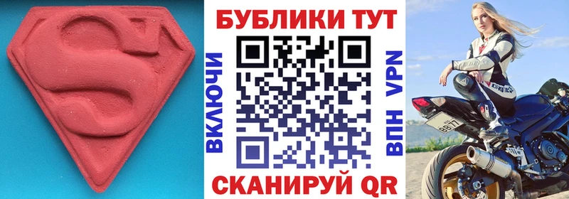 кракен сайт  хочу наркоту  Комсомольск  Экстази Punisher 