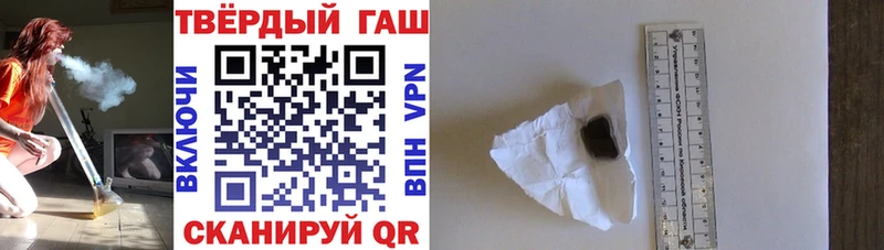 ГАШ убойный  мега сайт  Комсомольск  где можно купить  