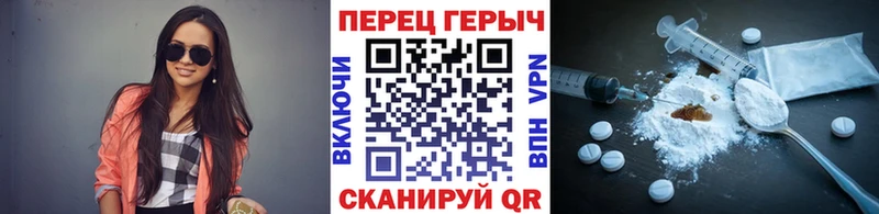 ГЕРОИН хмурый  купить закладку  Комсомольск 