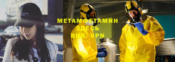 гидропоника Бронницы