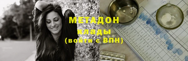 круглые Бородино