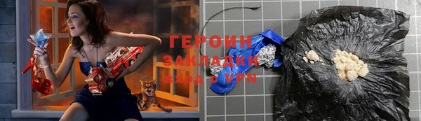 гидропоника Бронницы