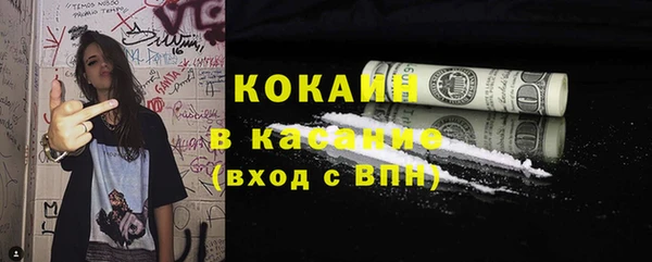 круглые Бородино