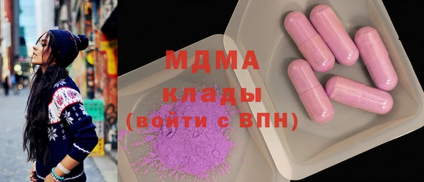 круглые Бородино