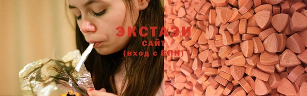 PSILOCYBIN Бугульма