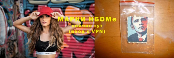 гидропоника Бронницы