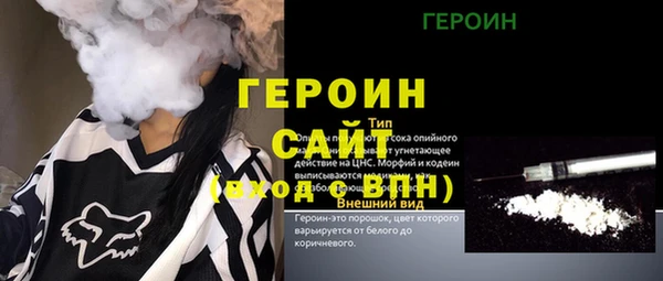 круглые Бородино