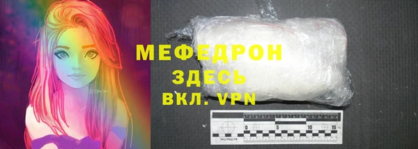 круглые Бородино
