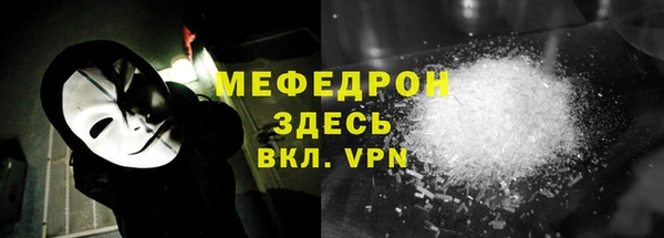 PSILOCYBIN Бугульма