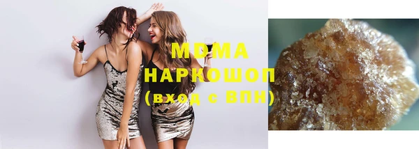 PSILOCYBIN Бугульма