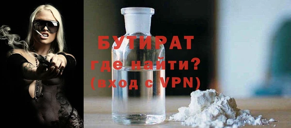 PSILOCYBIN Бугульма