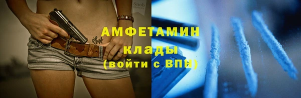 круглые Бородино