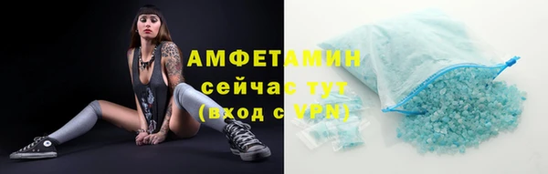 круглые Бородино