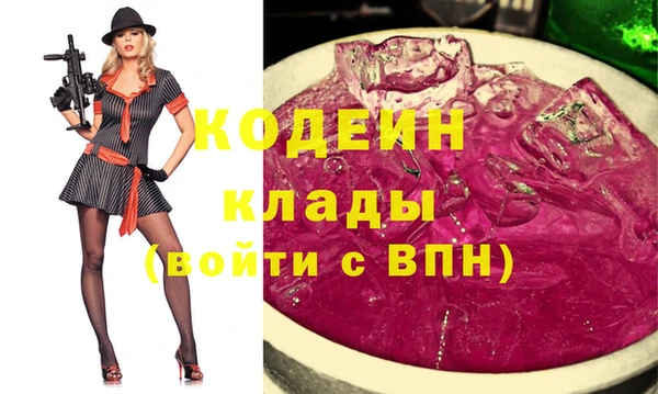 PSILOCYBIN Бугульма