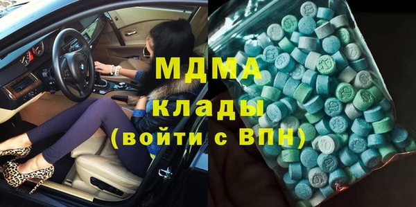 круглые Бородино