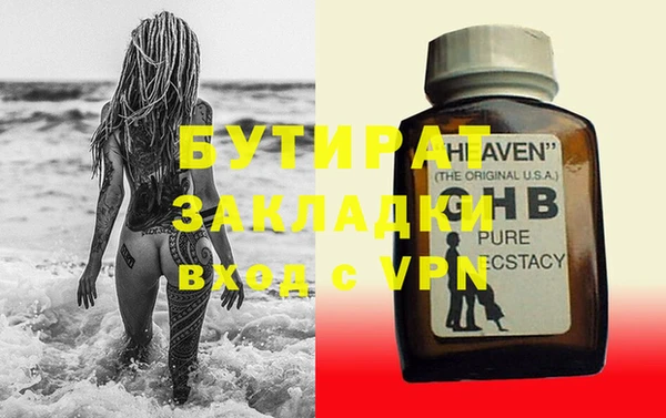 круглые Бородино