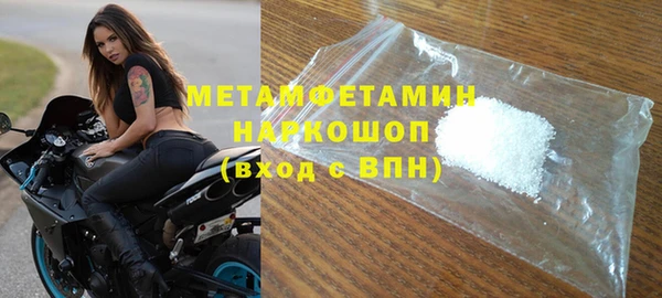 гидропоника Бронницы