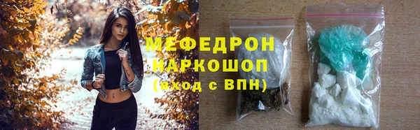 круглые Бородино