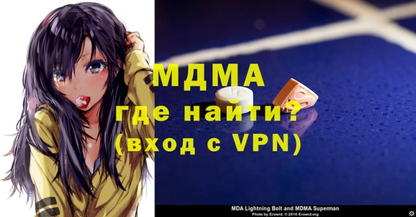 PSILOCYBIN Бугульма