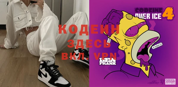 круглые Бородино