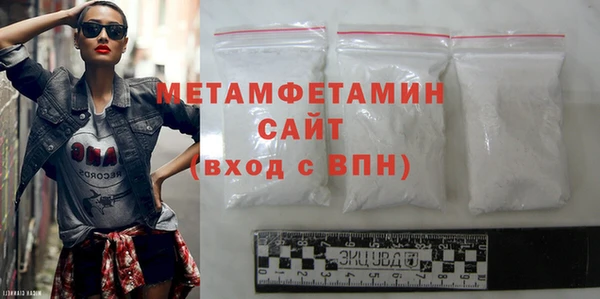 PSILOCYBIN Бугульма