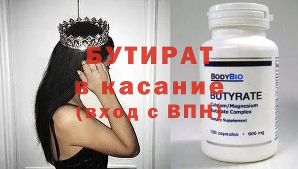 гидропоника Бронницы