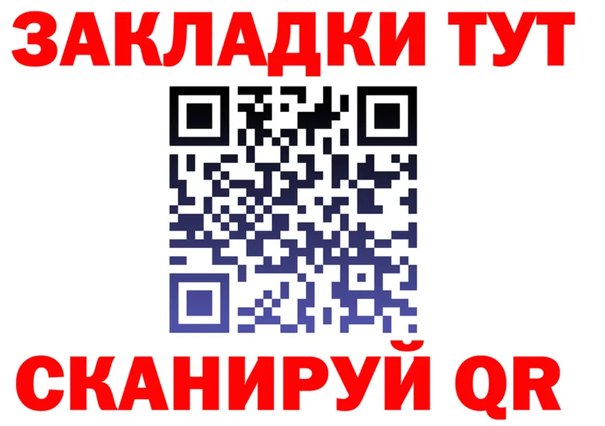 A PVP СК ссылка маркетплейс OMG Комсомольск