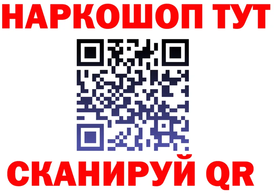 Кетамин VHQ зеркало shop MEGA Комсомольск