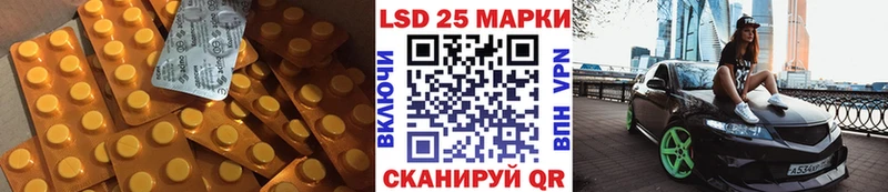 купить   Комсомольск  ЛСД экстази кислота 