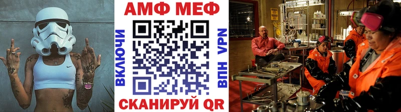 Метамфетамин витя  Комсомольск 