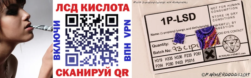 нарко площадка как зайти Комсомольск Марки 25I-NBOMe 1,5мг