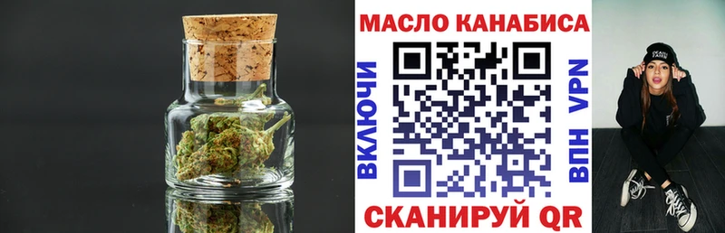 купить   Комсомольск  Дистиллят ТГК жижа 