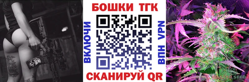 купить   Комсомольск  mega онион  МАРИХУАНА VHQ 